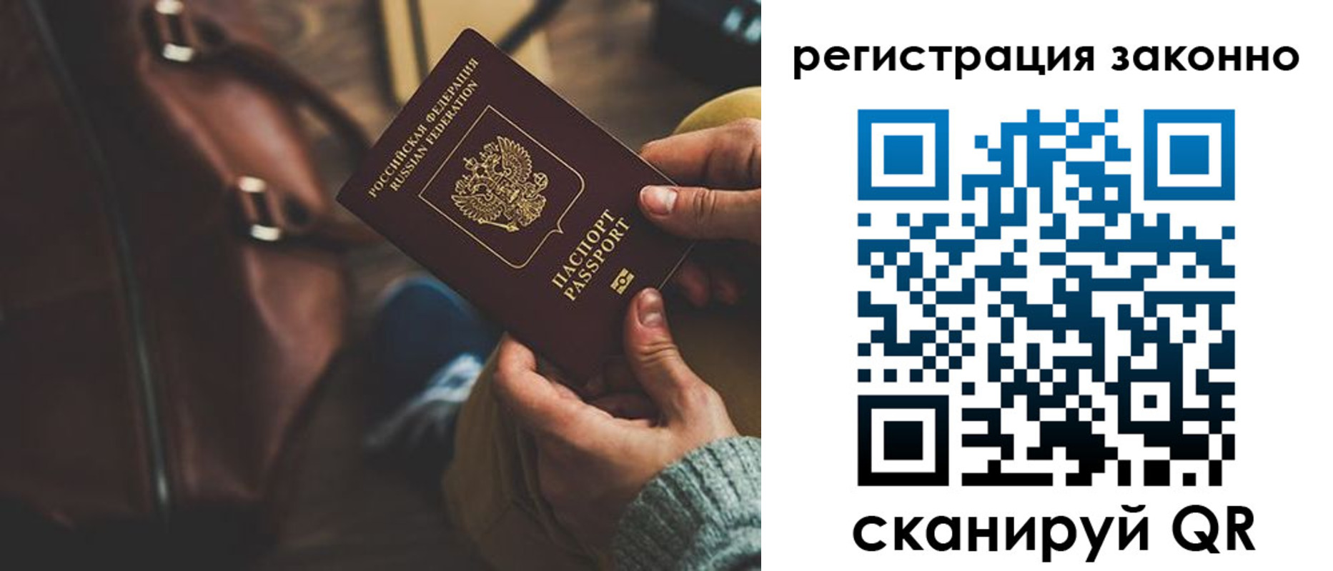 прописка 2025 в Кукморе