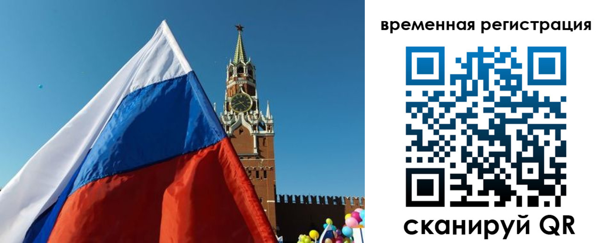 прописка иностранных граждан в Кукморе