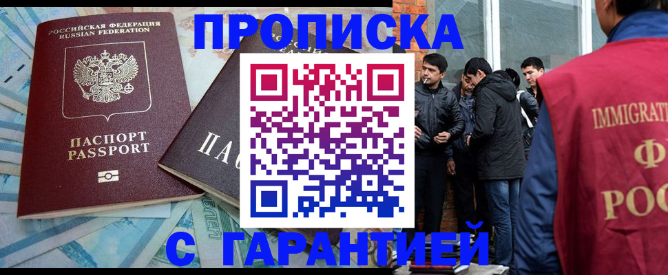 регистрация для дет. сада в Кукморе